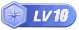 LV10 等级-LV10-筱铭云博客